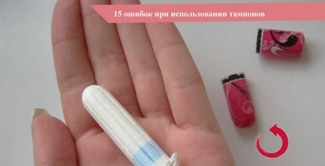Норма менструации и причины нарушений | университетская клиника