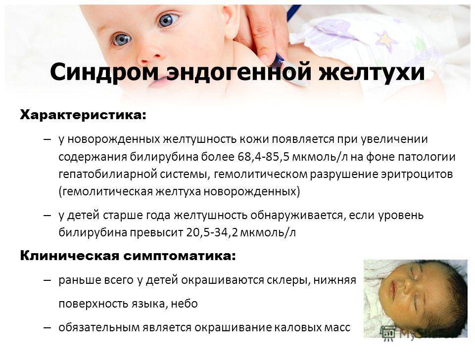 Лечение и симптомы внутричерепного давления у детей, грудничков. как измерить, признаки вчд - medside.ru