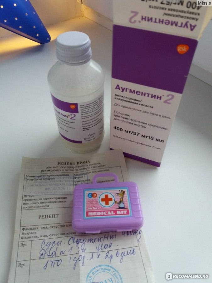 Антибиотики при отите - лор клиника в чертаново