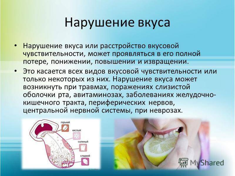 Гэрб – гастроэзофагеальная рефлюксная болезнь