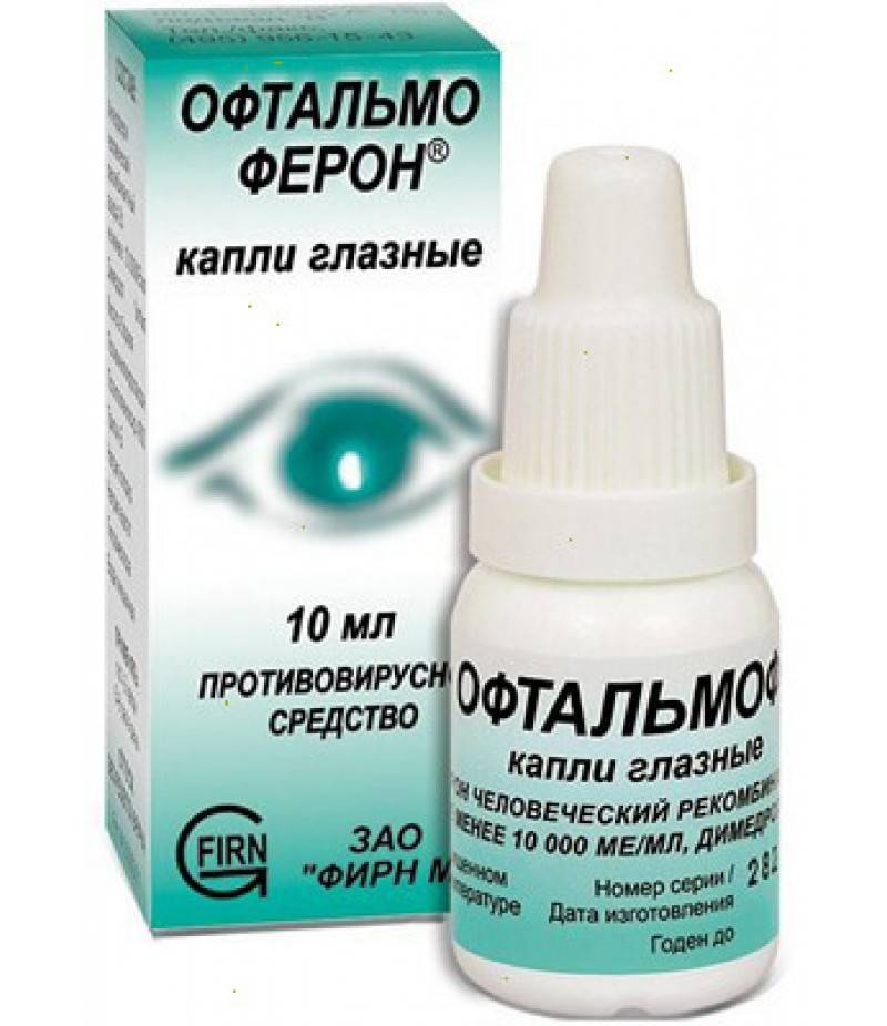 9 эффективных глазных капель для лечения конъюнктивита у детей