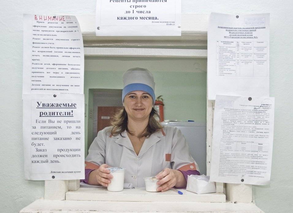 Питание на молочной кухне в россии. как получить продукты на молочной кухне