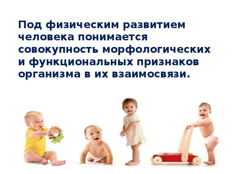 Ребенок 9 месяцев. календарь развития ребенка на 7я.ру