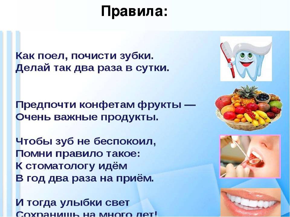 Топ-7 простых и эффективных способов приучить ребенка чистить зубы