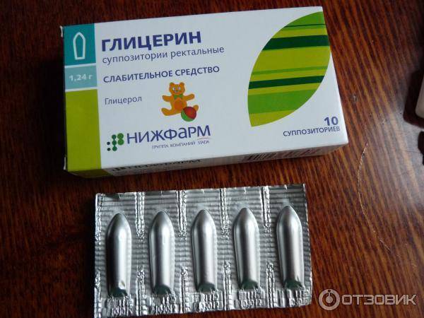 Глицелакс для детей – жизнь без запоров