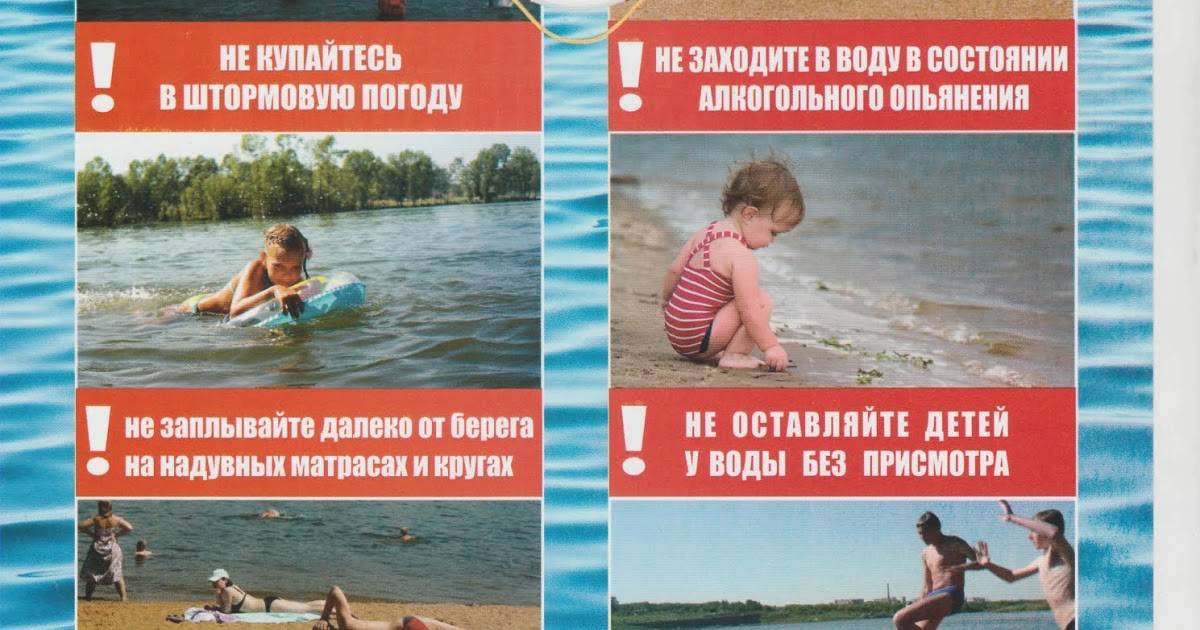 5 роковых ошибок, которые делают родители при купании с детьми в открытых водоёмах