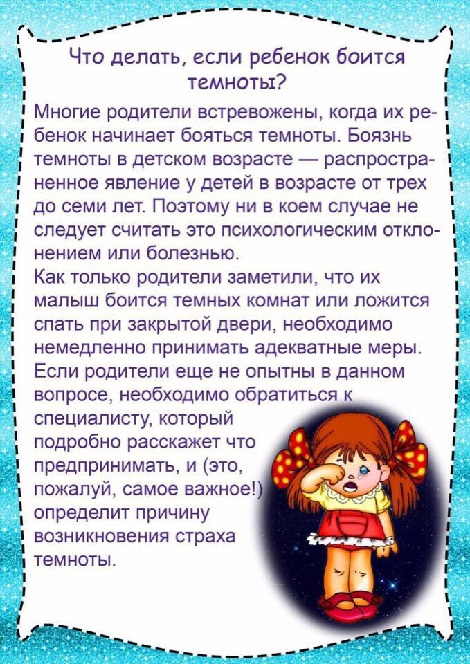 «я постоянно боюсь за своего ребенка, помогите!» | милосердие.ru