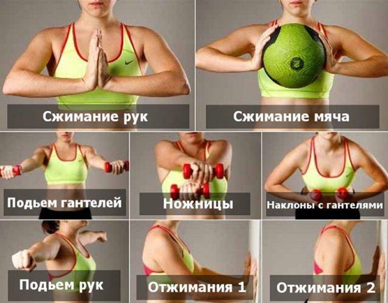 Подтянуть грудь после кормления: упражнения и массаж питание