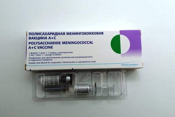 Менингококковая инфекция. вакцины.
