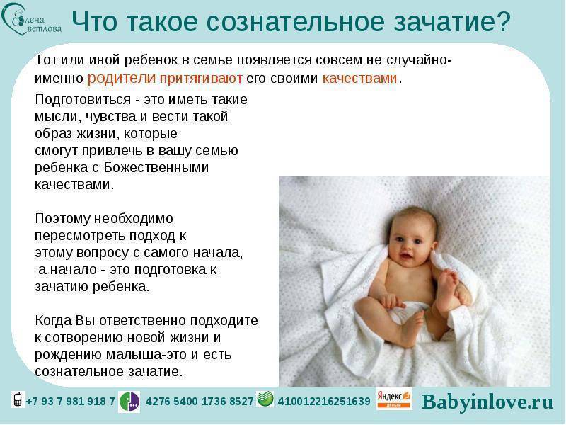 Прегравидарная подготовка к беременности – семейная клиника доктора екатерины кургускиной