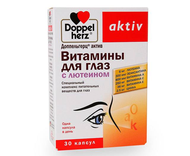 Лучшие витаминные капли для глаз «ochkov.net»