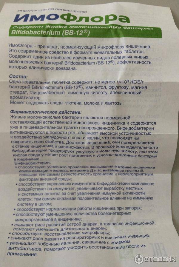 Причины и характер проблем со стороны жкт у детей различного возраста | стимбифид плюс