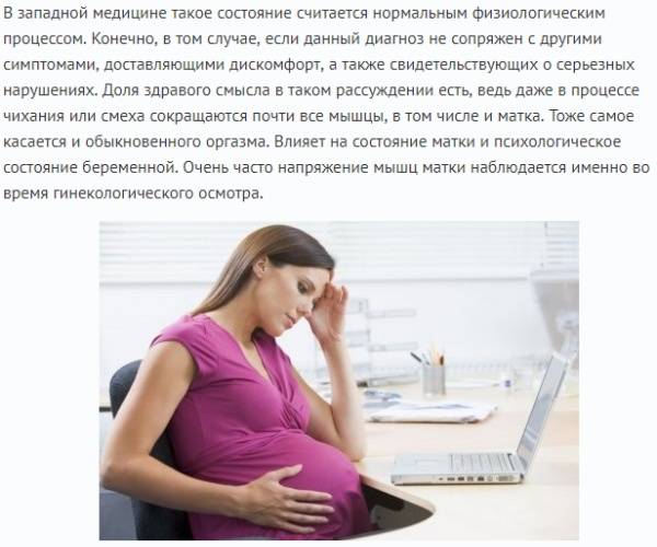 Почему замирает беременность? что делать, если в дом пришла беда: комментарии акушера-гинеколога