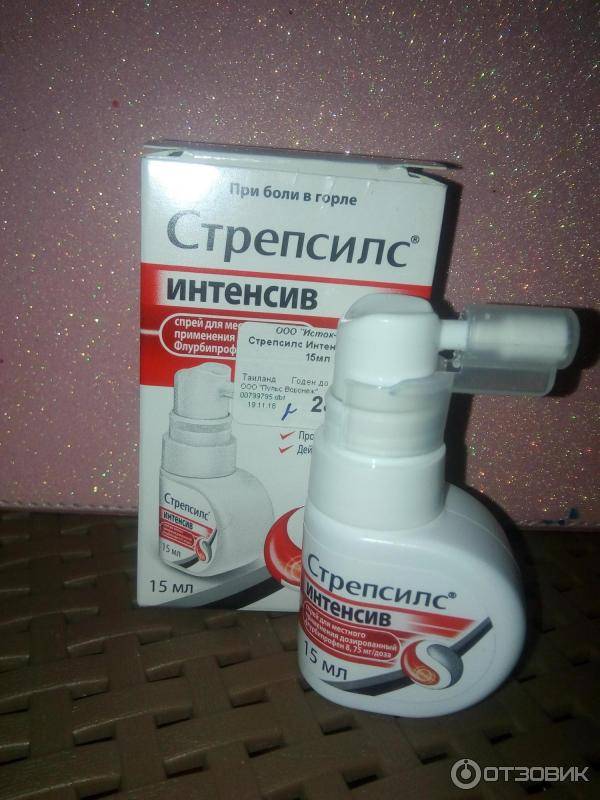 Недорогой и лучший спрей от боли в горле