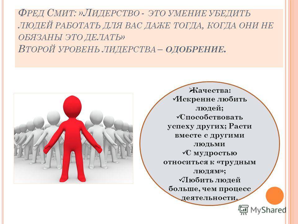 Как воспитать лидера. отношения со сверстниками от 3 до 7
