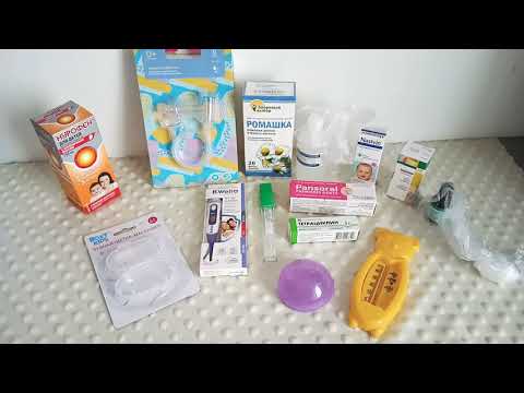 Аптечка для новорожденного: список лекарств и всего необходимого (Комаровский)