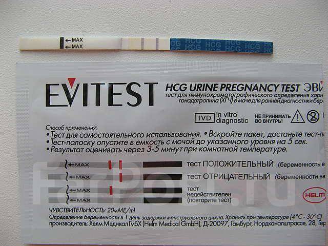 Если тест на беременность показывает положительный результат на узи нет