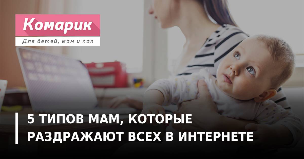 Список из 8 вещей, которые опасно делать с новорожденным ребенком / mama66.ru