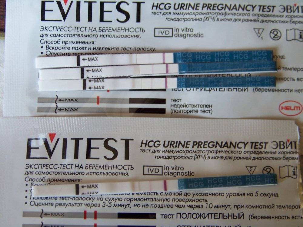Фраутест на беременность : инструкция по применению | компетентно о здоровье на ilive
