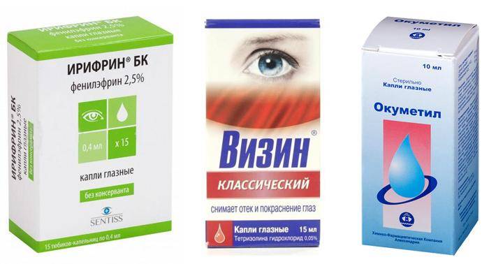Лучшие витаминные глазные капли «ochkov.net»