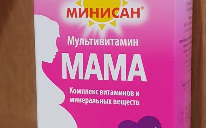 Витамины после 65