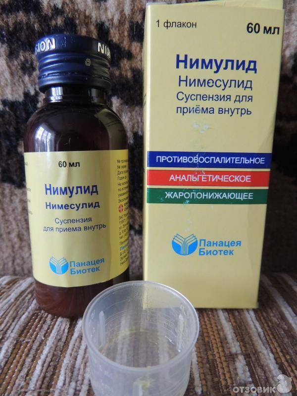 Жаропонижающие средства для детей: свечи, таблетки от температуры, препараты для грудничков - medside.ru