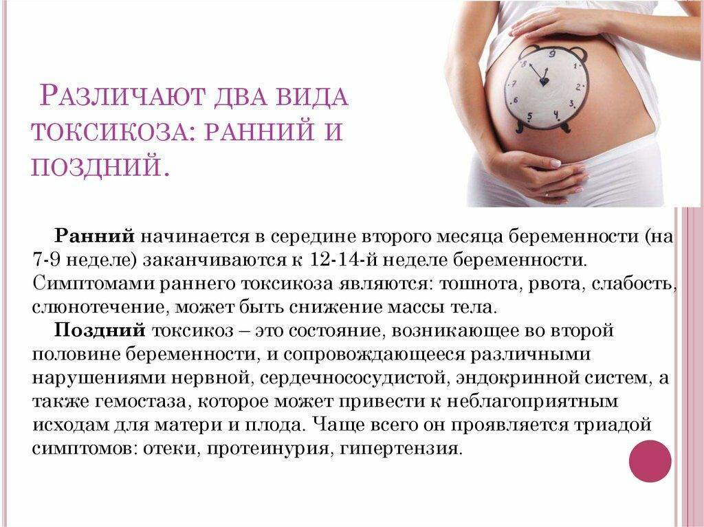 Можно ли проводить кт при беременности на ранних сроках и есть ли риск облучения плода
