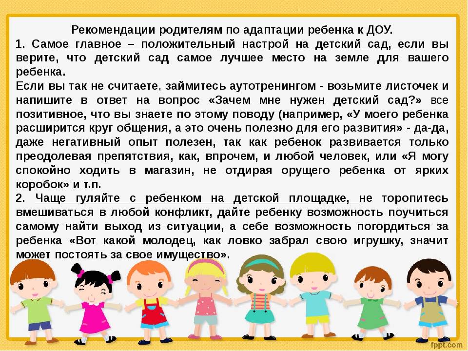 Как понять: воспитатель — монстр или добрая фея? советы психолога в молдове — semia.md