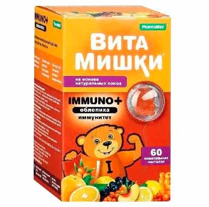 Витамины для повышения иммунитета для детей от 2-3 лет: список лучших марок
