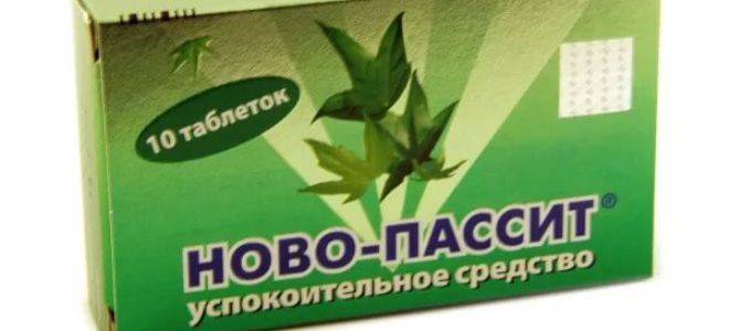 Успокоительное при грудном вскармливании: стресс - стоп таблетки, что можно пить от нервов | eraminerals.ru