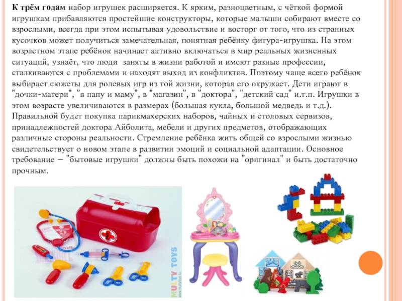 Игрушки для новорожденных: какие нужны ребенку в 1 месяц, первые развивающие игрушки для мальчиков и девочек / mama66.ru