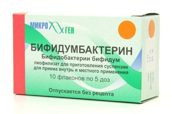 Инструкция по применению лекарственного препарата для медицинского применения бифидумбактерин форте®