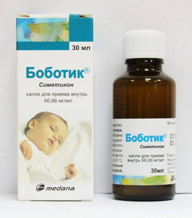 Список лучших лекарств от колик у новорожденных
