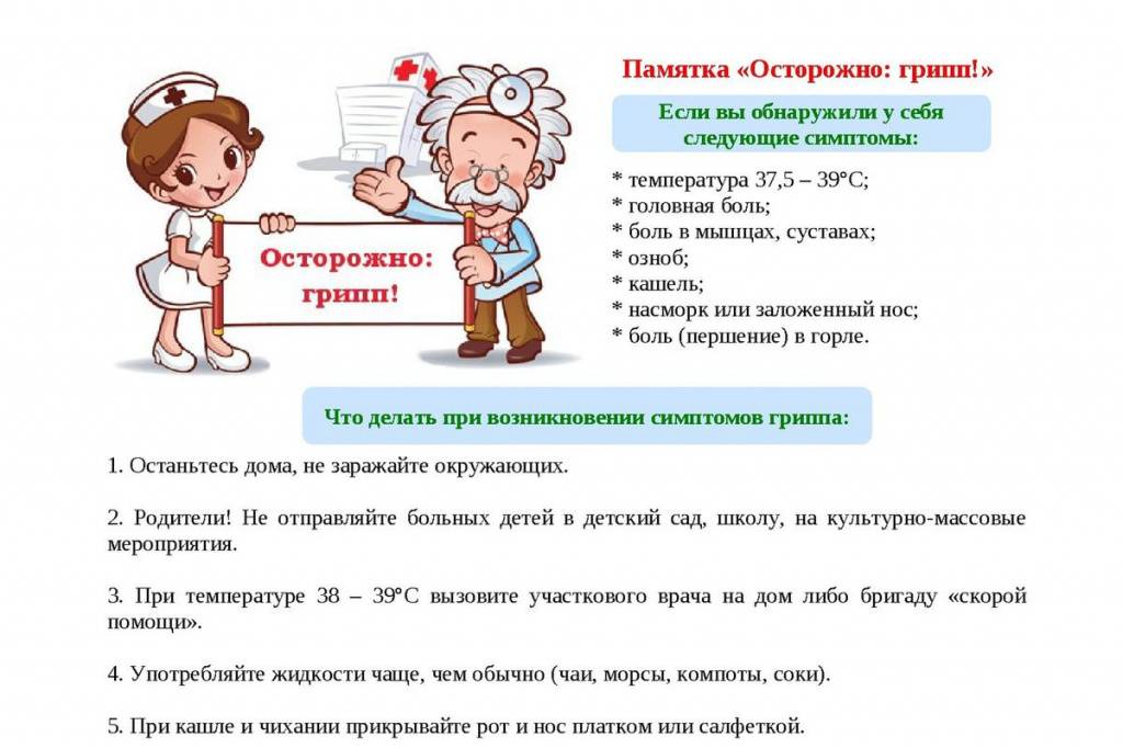 Диспраксия у детей: что это такое | семейный доктор