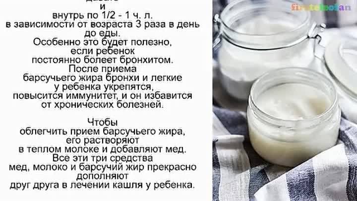 Молоко с содой и медом от кашля - пропорции, бабушкины рецепты