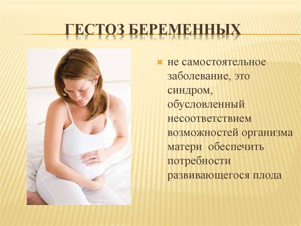 Отит при беременности: симптомы, виды