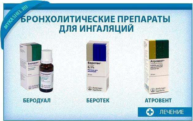 Диоксидин: инструкция по применению, цена, отзывы о каплях в нос при гайморите и насморке - medside.ru