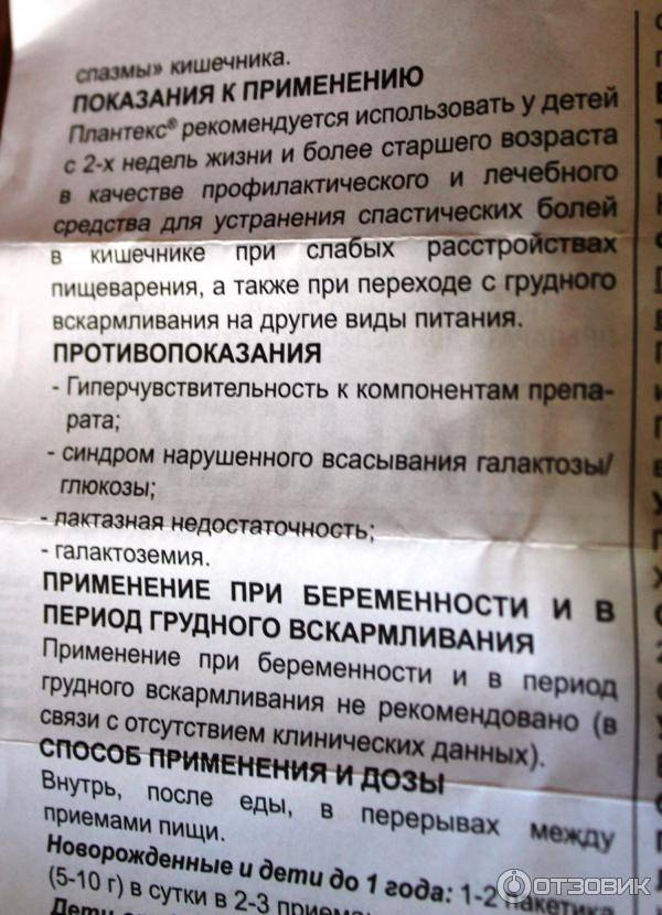 Младенческие колики: причины, профилактика, лечение | 8roddom.ru