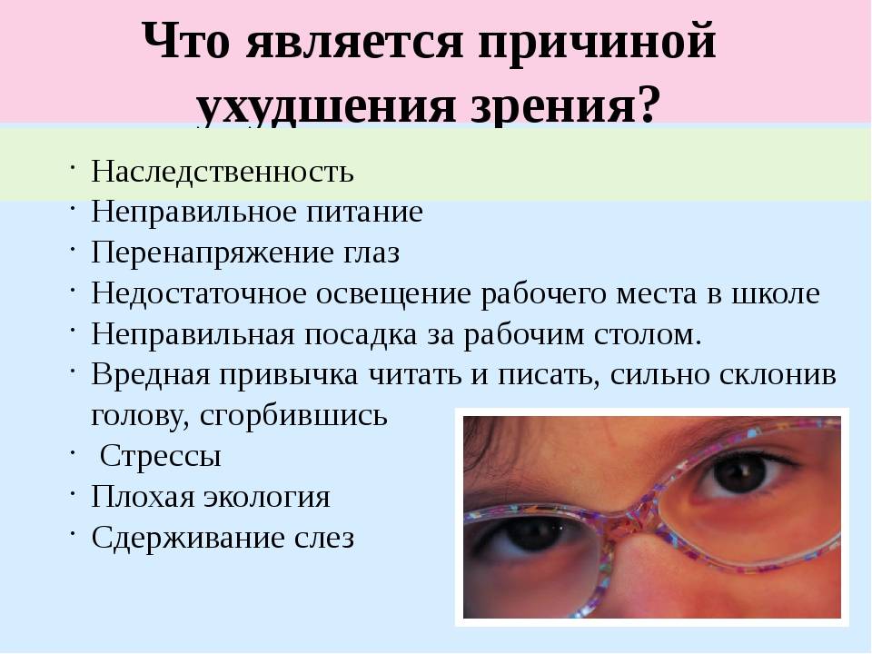 У ребенка косоглазие. 5 вопросов к офтальмологу