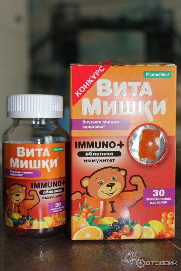 Топ 25 лучшие витамины для повышения иммунитета (рейтинг 2021)
