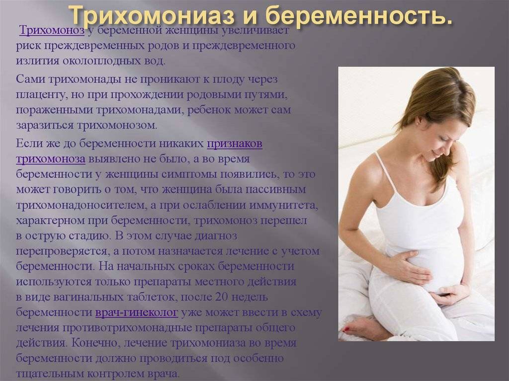Замершая беременность: причины и признаки деликатной проблемы