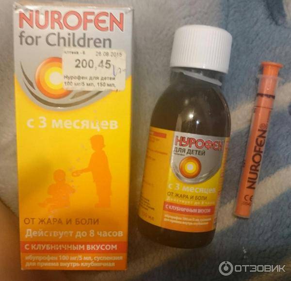 Нурофен® от температуры. при какой температуре давать ребенку?
