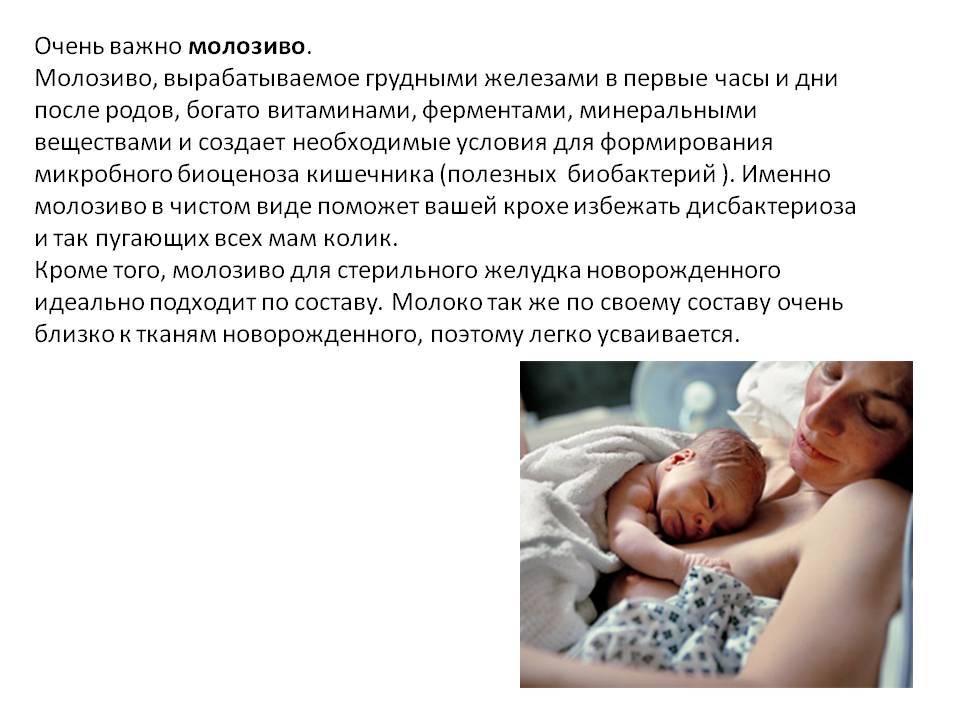 Восстановление после родов: с чего начать? советы врача-акушера.