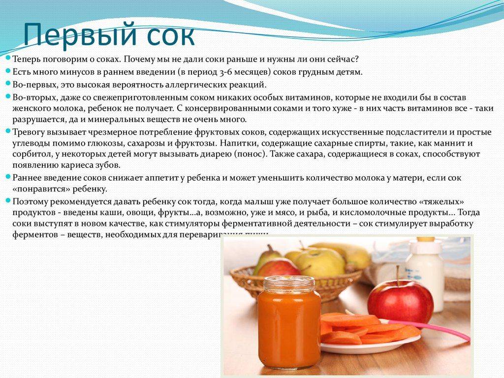 Морковное пюре для грудничка с какого возраста давать и рецепт морковного пюре для грудничка: сколько варить морковь, как вводить в прикорм stomatvrn.ru