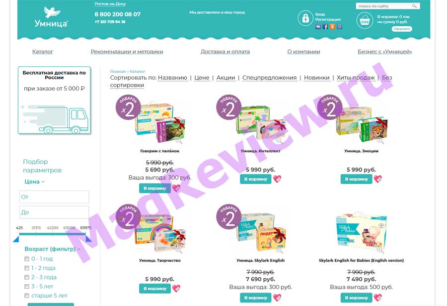 Топ-10 лучших зарубежных интернет-магазинов с доставкой по россии – рейтинг 2021