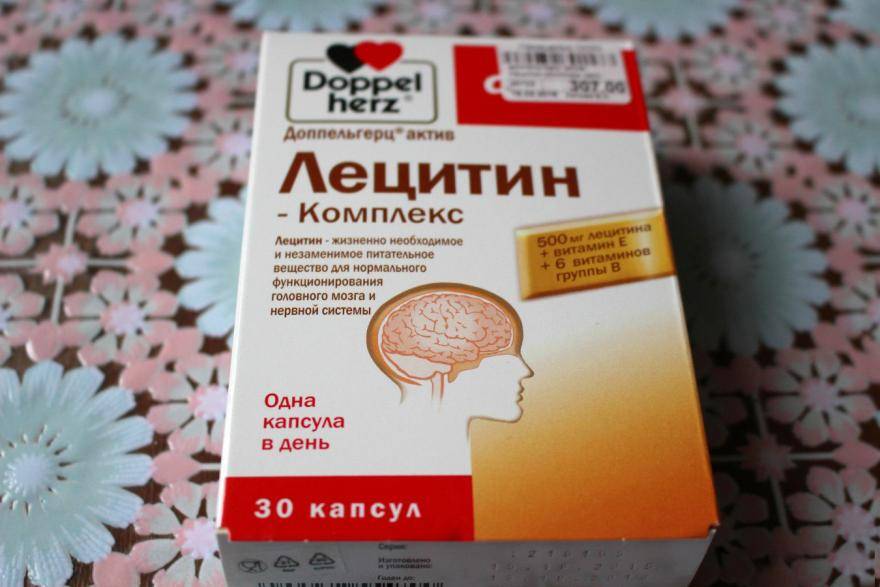 Лучшие витамины для развития мозга детей