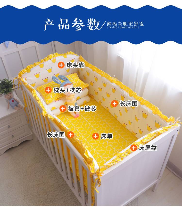 Размеры детского постельного белья в детскую кроватку: стандарты