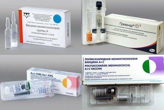 Менактра  – вакцина от  менингококковой  инфекции
