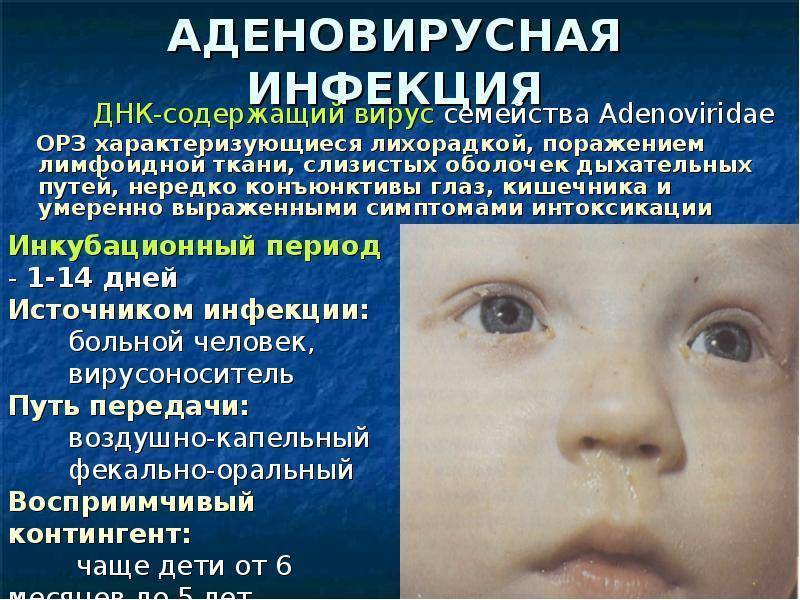 Фоновая ретинопатия: причины и лечение - энциклопедия ochkov.net