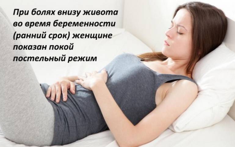 Симптомы болезни - боли в боку при беременности